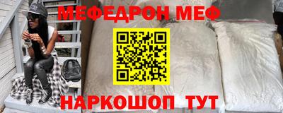 spice Донецк