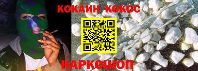 spice Донецк