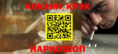 spice Донецк