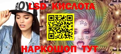 spice Донецк