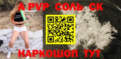 сатива Дубна