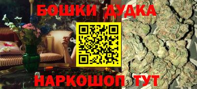 дурь Донской