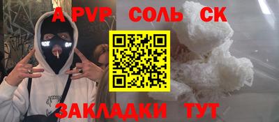 дурь Донской
