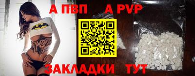 сатива Дубна