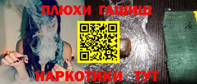 spice Донецк