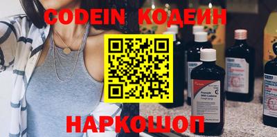 spice Донецк