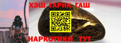 спайс Заводоуковск