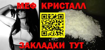 спайс Заводоуковск