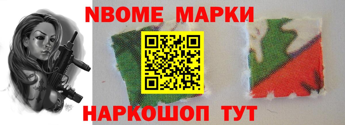 LSD-25 экстази ecstasy Торжок