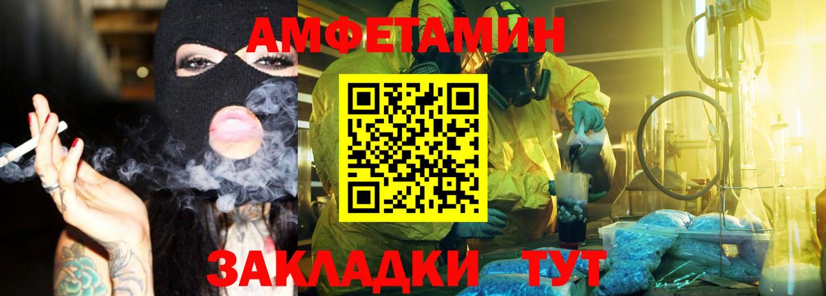 Первитин Декстрометамфетамин 99.9% Торжок