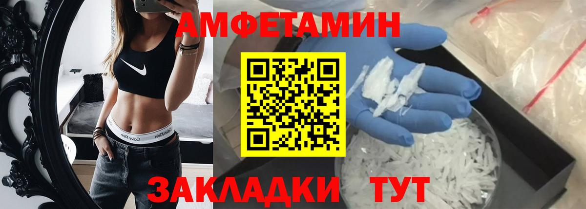 Первитин витя  Вход с VPN  Первитин витя  МЕТАМФЕТАМИН  Торжок 