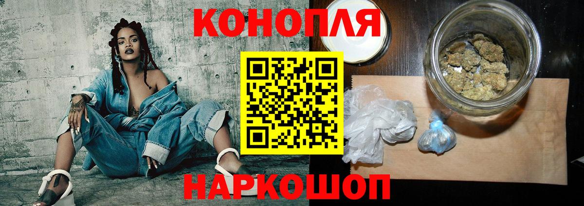 Каннабис ГИДРОПОН  Конопля семена  Вход с VPN  Бошки марихуана индика  Торжок 