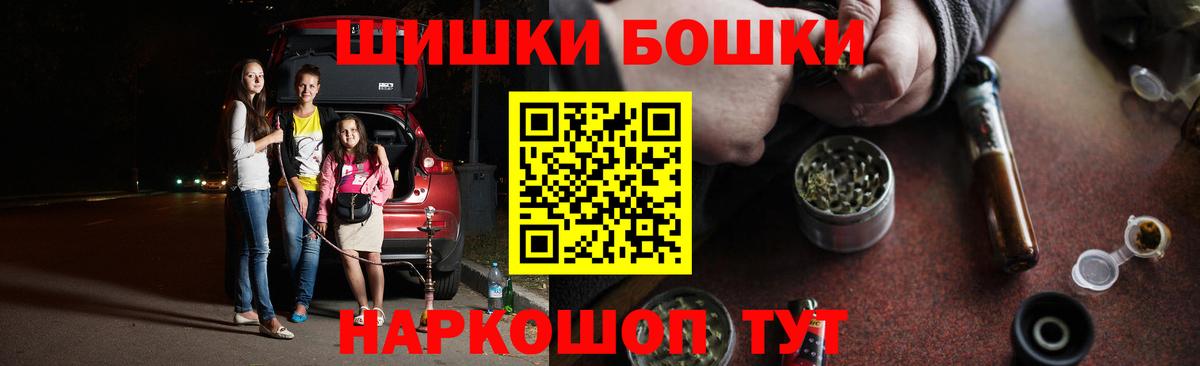 Каннабис LSD WEED Торжок
